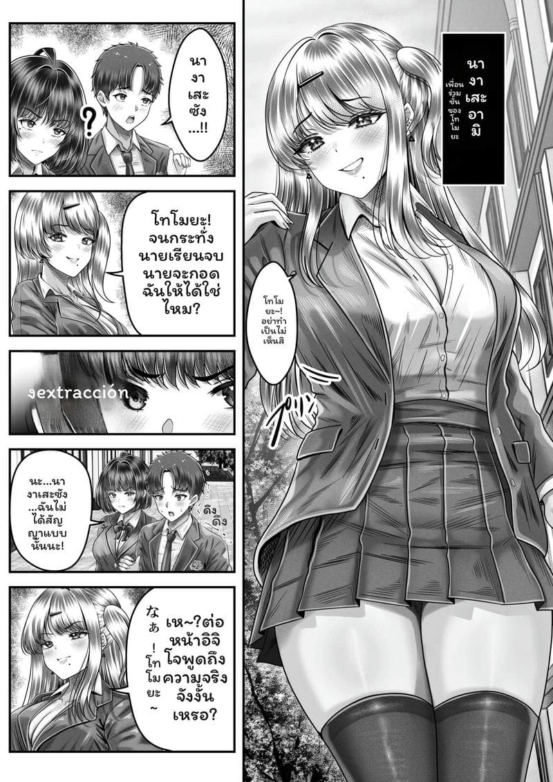 โดจิน พี่น้อง… โดนเย็ดที่ออนเซ็น